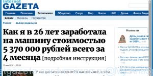 internetgazeta.cardvrmirrorr.ru