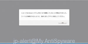 によってWindowsシステムが古くなり破損していることが検出されました。