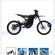 Dverly.com fake SEGWAY X260 dirt ebike sale scam