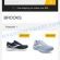 Emohh.com fake Amazon Brooks Hoka shoes sale scam
