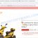 Qvcpp.shop fake Amazon QVC sale Four Wheel Scooter scam