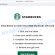 Sbux100.com 100 Starbucks Gift Card scam