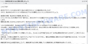 '追加料金を避けるために債務を清算しましょう email scam