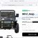 99 Mini Jeep Sale scam