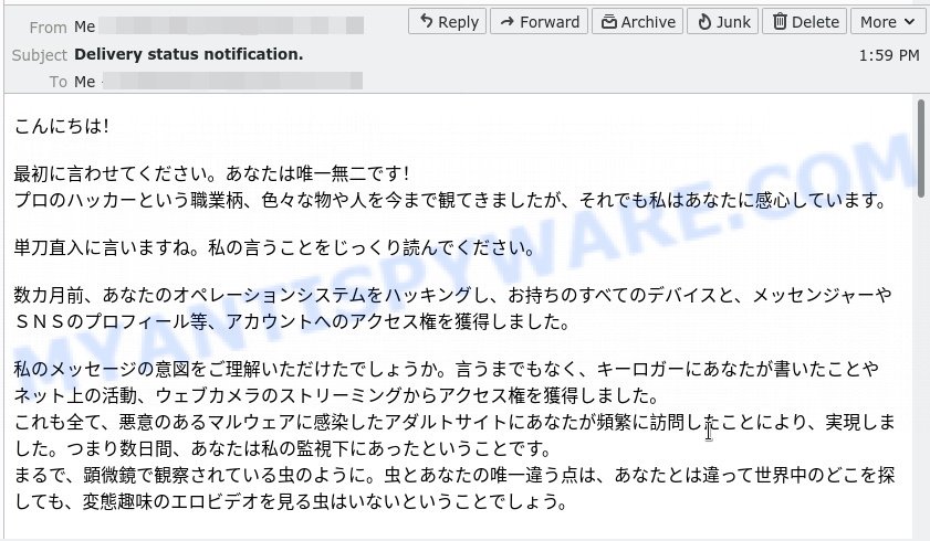 最初に言わせてください。あなたは唯一無二です email scam