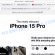 Takeyourrewards.com iPhone 15 Pro scam